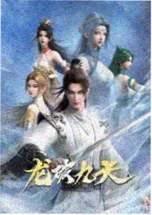 5g电影动画片源云层之上封面